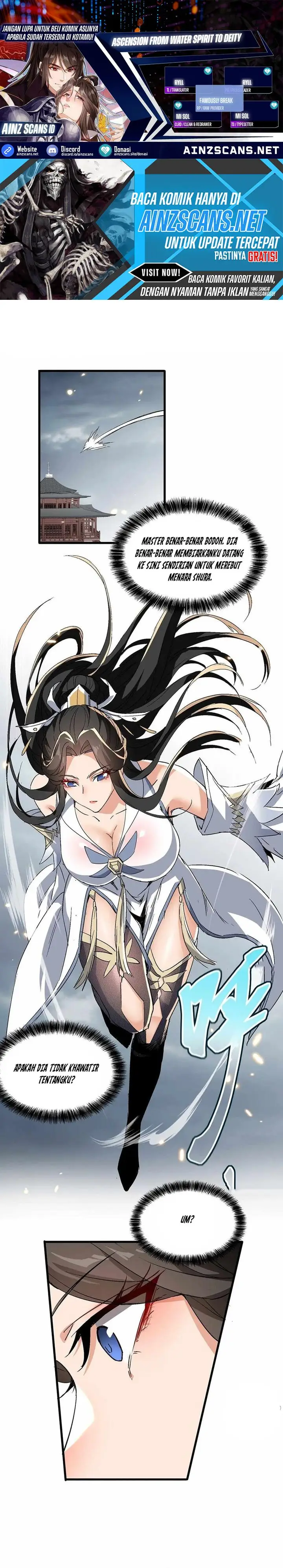image-komik-my-empress-disciple-is-about-to-turn-dark-chapter-57-0/15