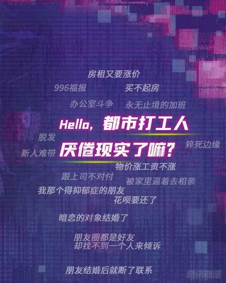 image-komik-my-exclusive-dream-world-adventures-chapter-00-1/14