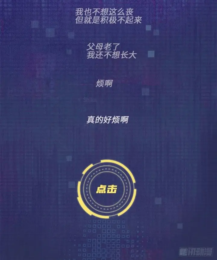 image-komik-my-exclusive-dream-world-adventures-chapter-00-2/14