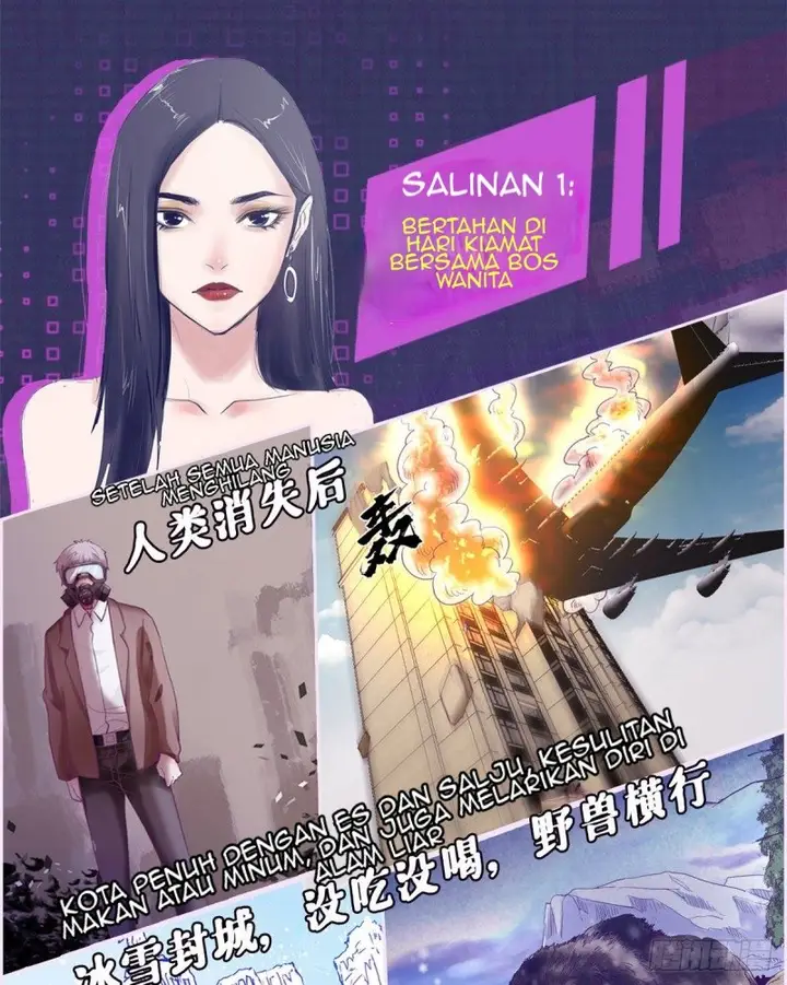 image-komik-my-exclusive-dream-world-adventures-chapter-00-4/14