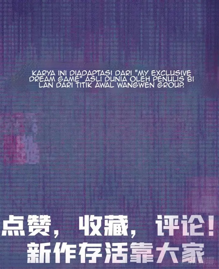 image-komik-my-exclusive-dream-world-adventures-chapter-00-12/14