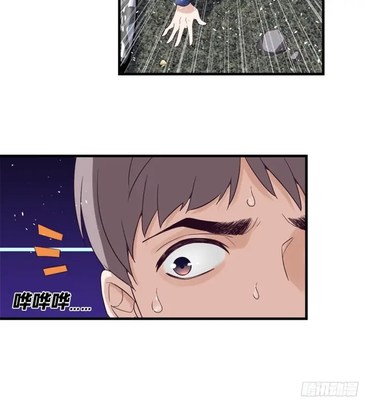 image-komik-my-exclusive-dream-world-adventures-chapter-02-43/48