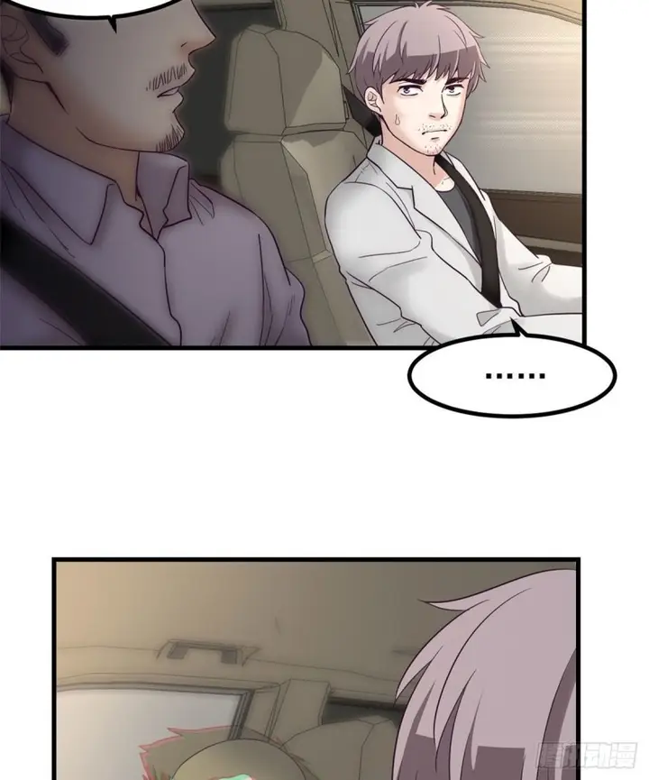 image-komik-my-exclusive-dream-world-adventures-chapter-03-43/52