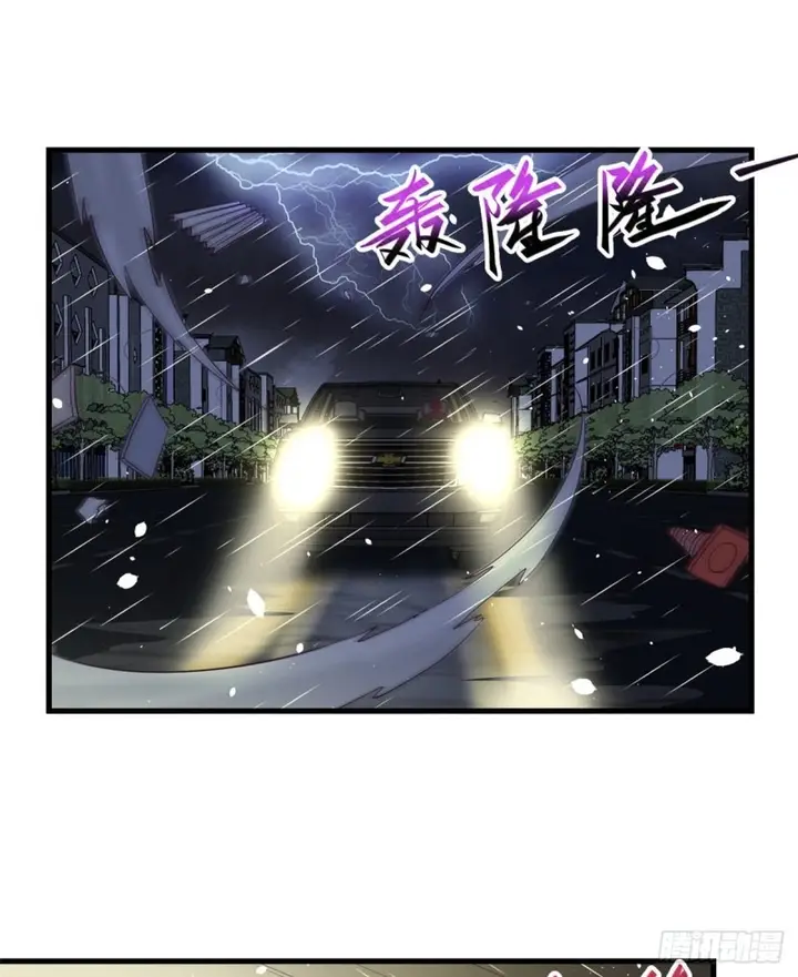 image-komik-my-exclusive-dream-world-adventures-chapter-05-33/50