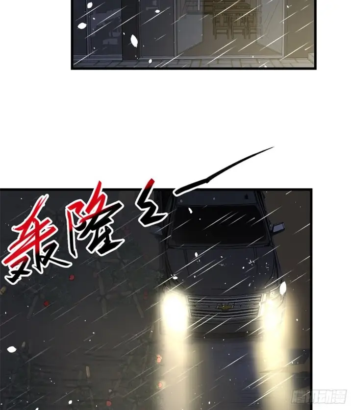 image-komik-my-exclusive-dream-world-adventures-chapter-05-37/50