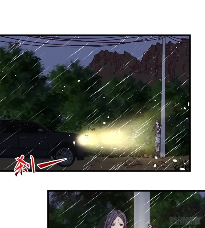 image-komik-my-exclusive-dream-world-adventures-chapter-05-43/50