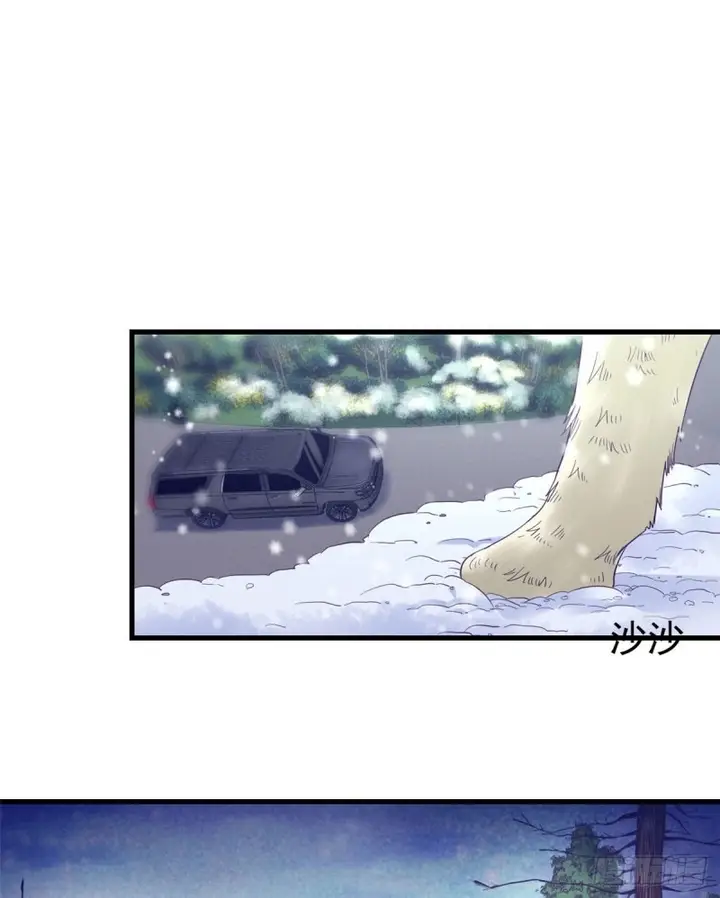 image-komik-my-exclusive-dream-world-adventures-chapter-07-39/42