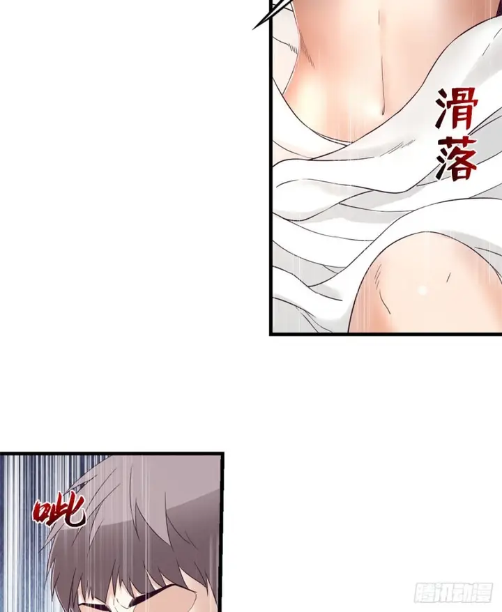 image-komik-my-exclusive-dream-world-adventures-chapter-09-11/48