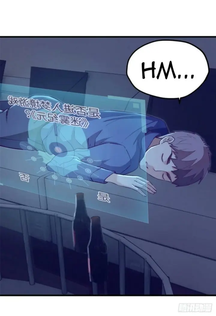 image-komik-my-exclusive-dream-world-adventures-chapter-102-6/68