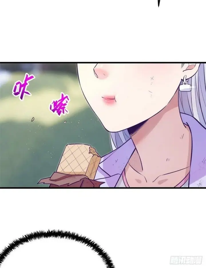 image-komik-my-exclusive-dream-world-adventures-chapter-103-15/53