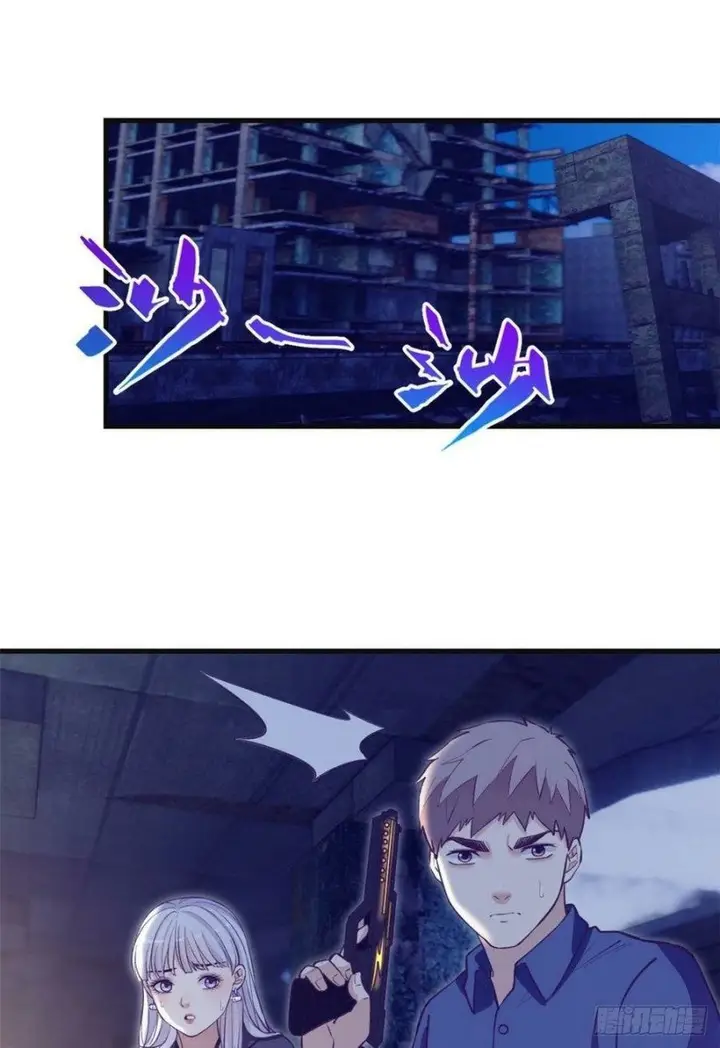 image-komik-my-exclusive-dream-world-adventures-chapter-104-36/45