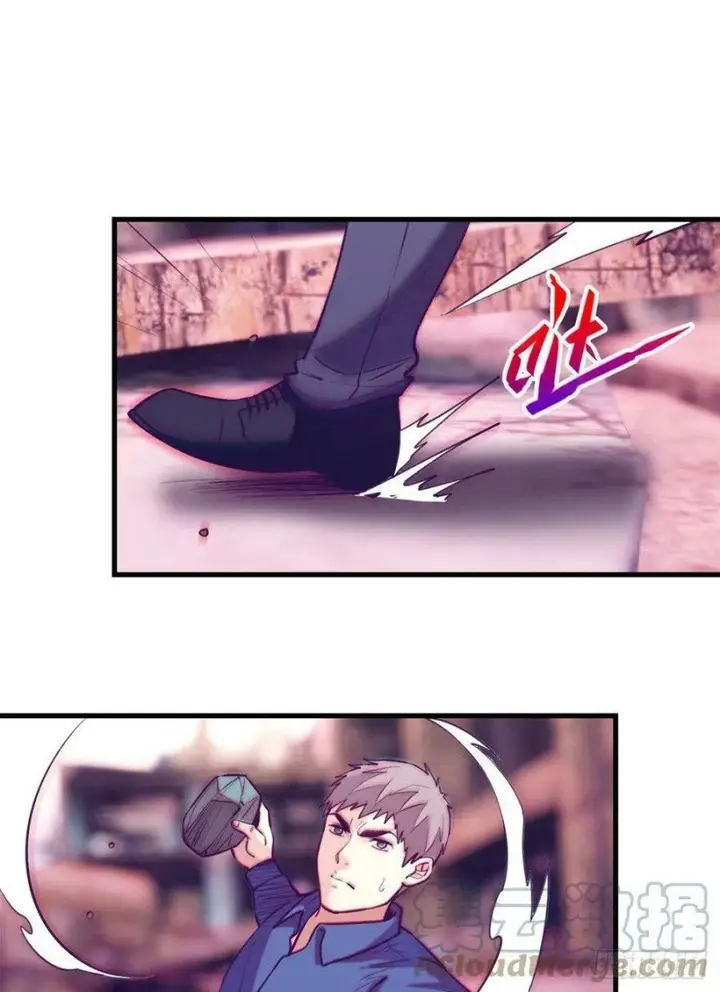 image-komik-my-exclusive-dream-world-adventures-chapter-105-31/54