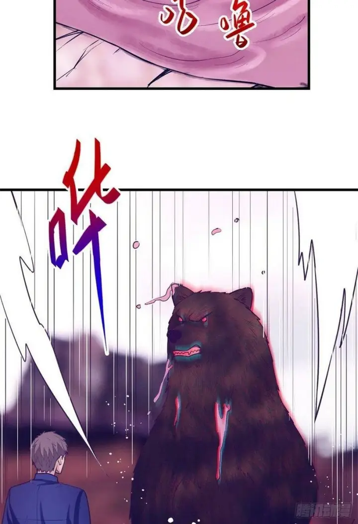 image-komik-my-exclusive-dream-world-adventures-chapter-105-38/54