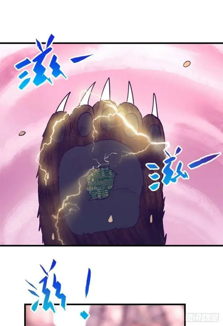 image-komik-my-exclusive-dream-world-adventures-chapter-105-41/54