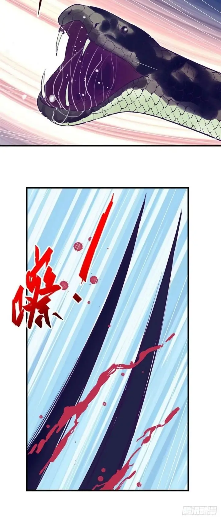 image-komik-my-exclusive-dream-world-adventures-chapter-107-16/33