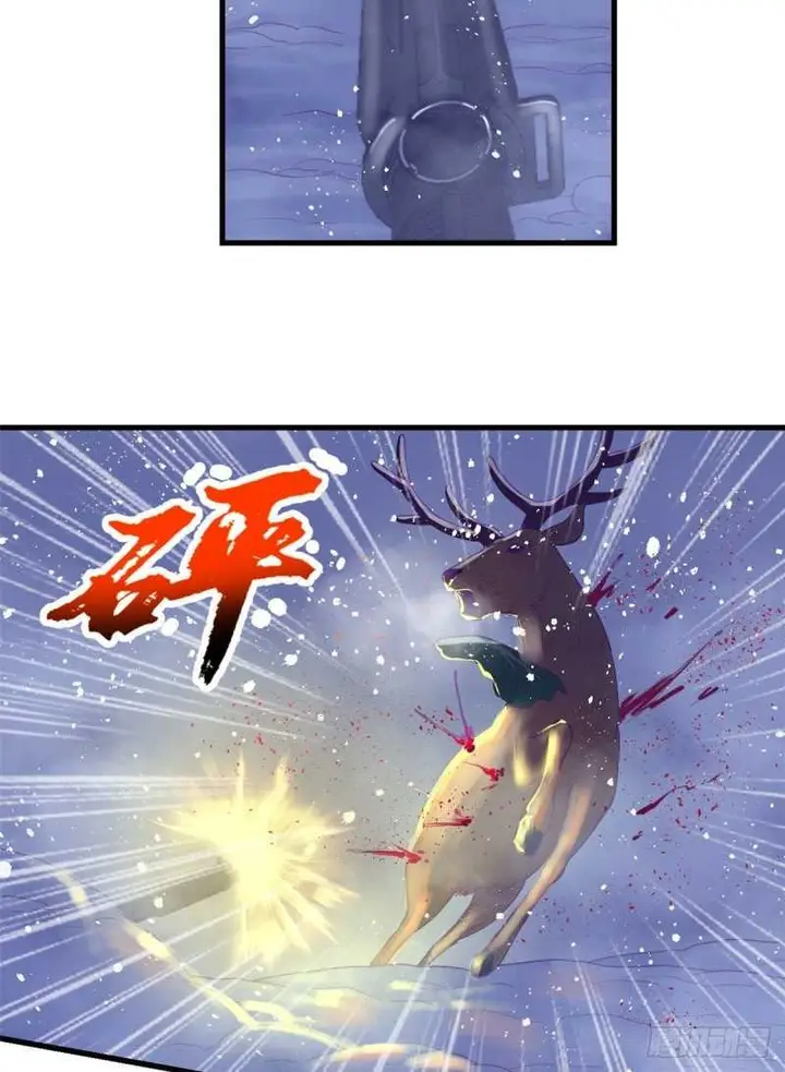 image-komik-my-exclusive-dream-world-adventures-chapter-11-42/45