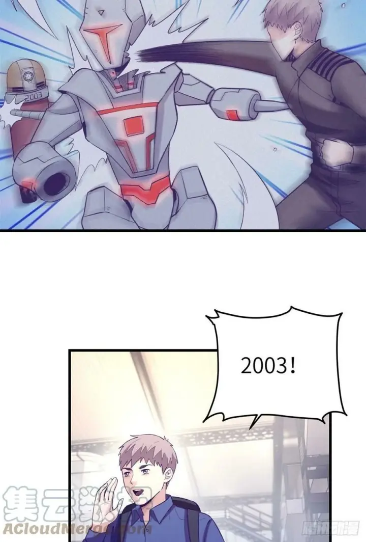 image-komik-my-exclusive-dream-world-adventures-chapter-110-11/44