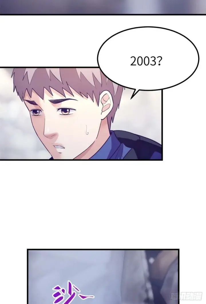 image-komik-my-exclusive-dream-world-adventures-chapter-110-16/44