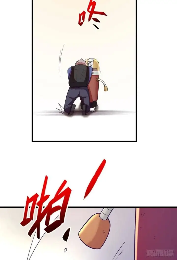 image-komik-my-exclusive-dream-world-adventures-chapter-110-24/44