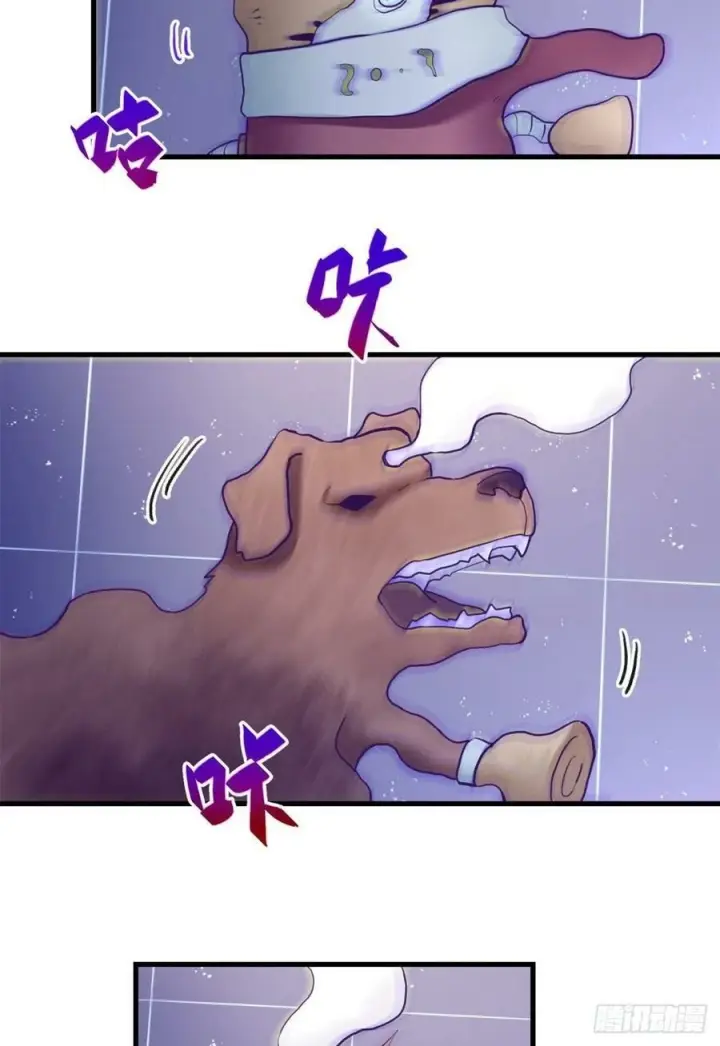 image-komik-my-exclusive-dream-world-adventures-chapter-110-36/44