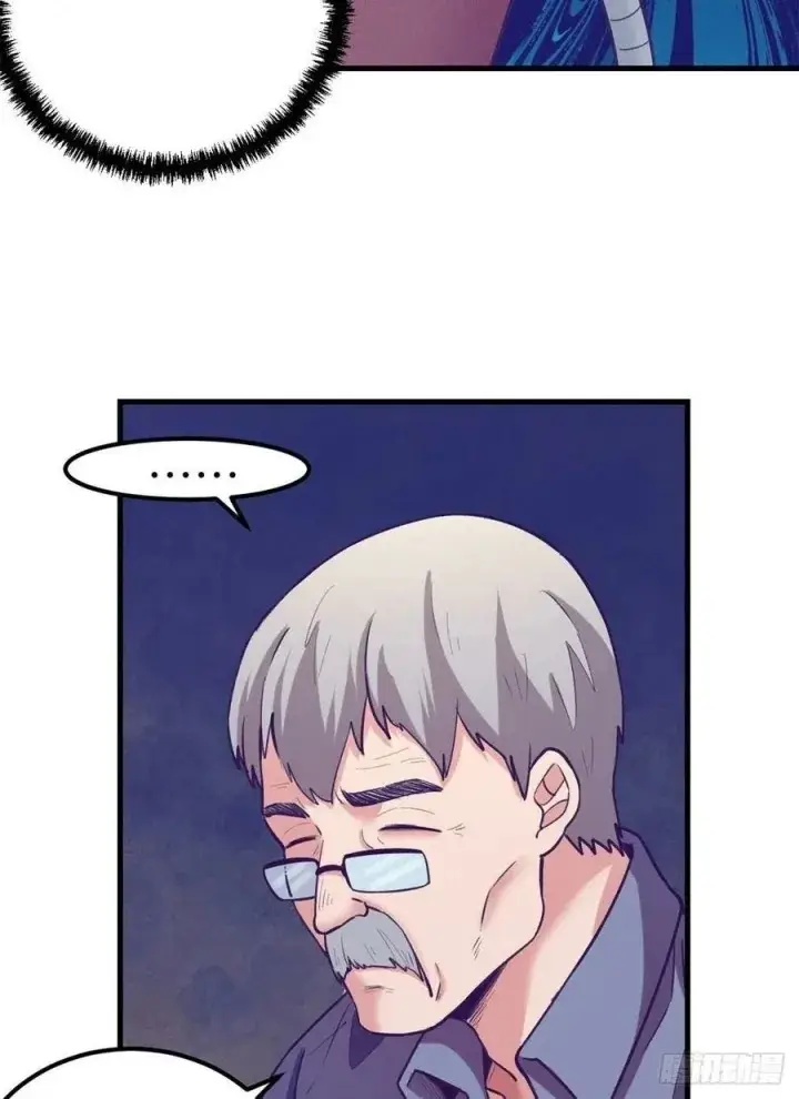 image-komik-my-exclusive-dream-world-adventures-chapter-112-32/38