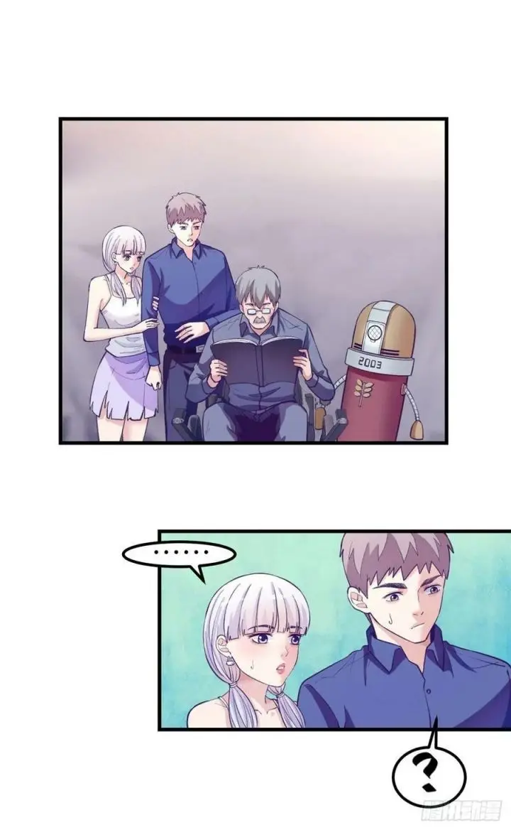 image-komik-my-exclusive-dream-world-adventures-chapter-114-26/42