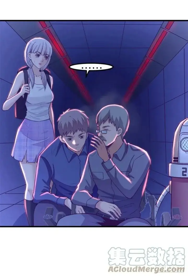 image-komik-my-exclusive-dream-world-adventures-chapter-115-17/42