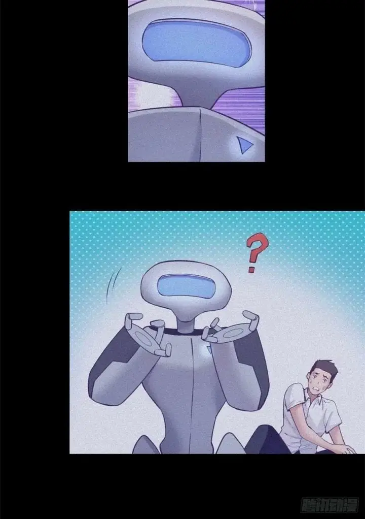 image-komik-my-exclusive-dream-world-adventures-chapter-117-6/45