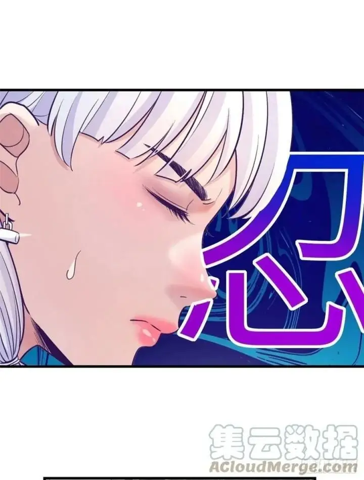 image-komik-my-exclusive-dream-world-adventures-chapter-117-23/45