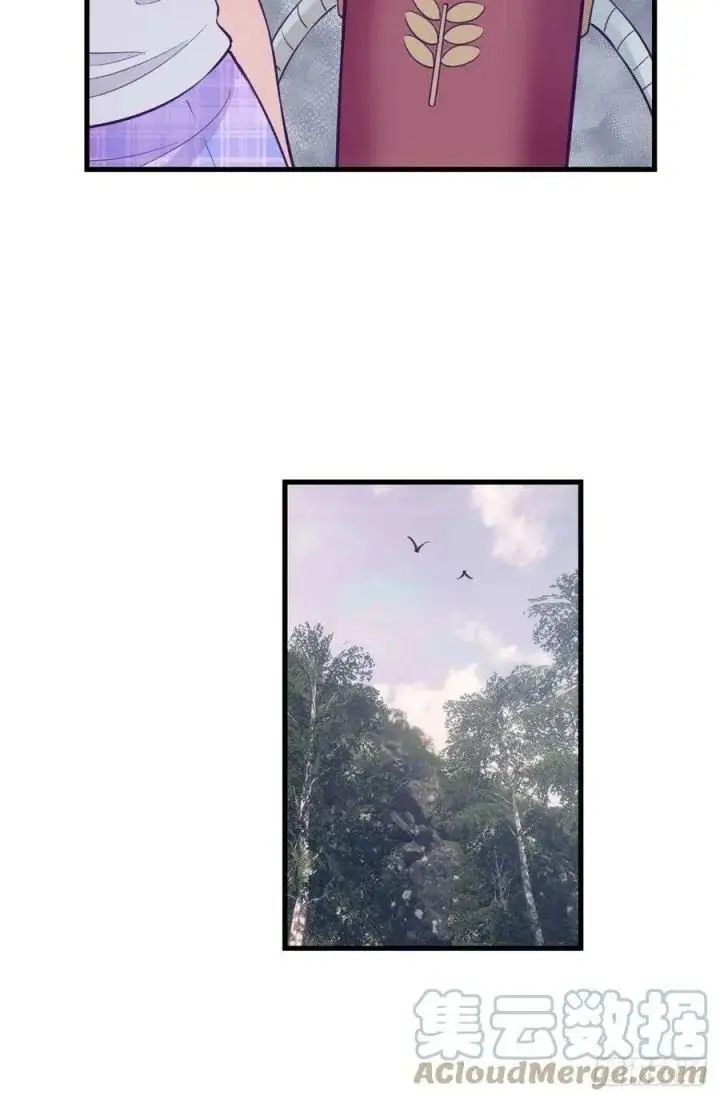 image-komik-my-exclusive-dream-world-adventures-chapter-117-31/45