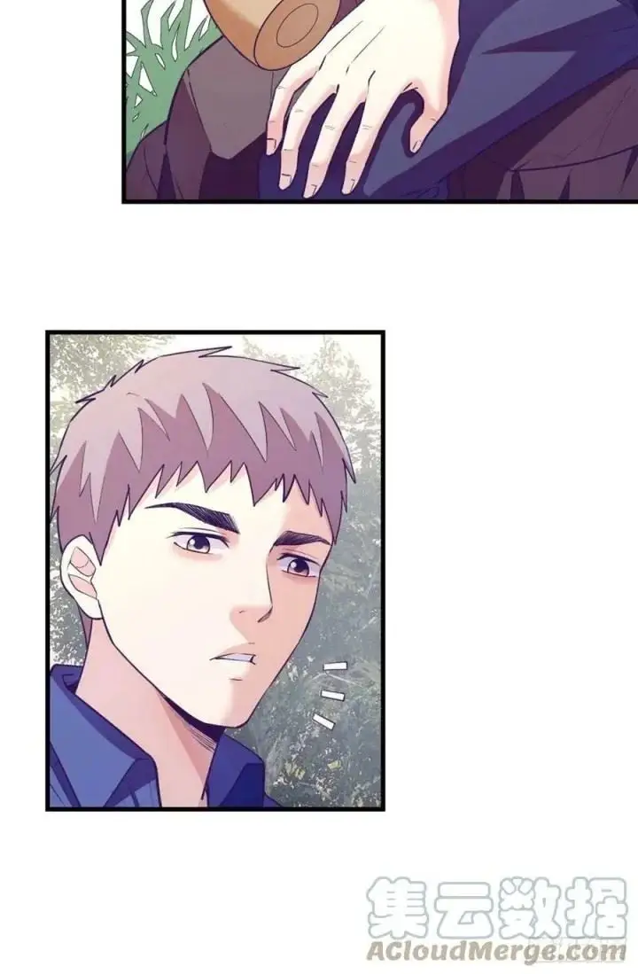 image-komik-my-exclusive-dream-world-adventures-chapter-117-33/45