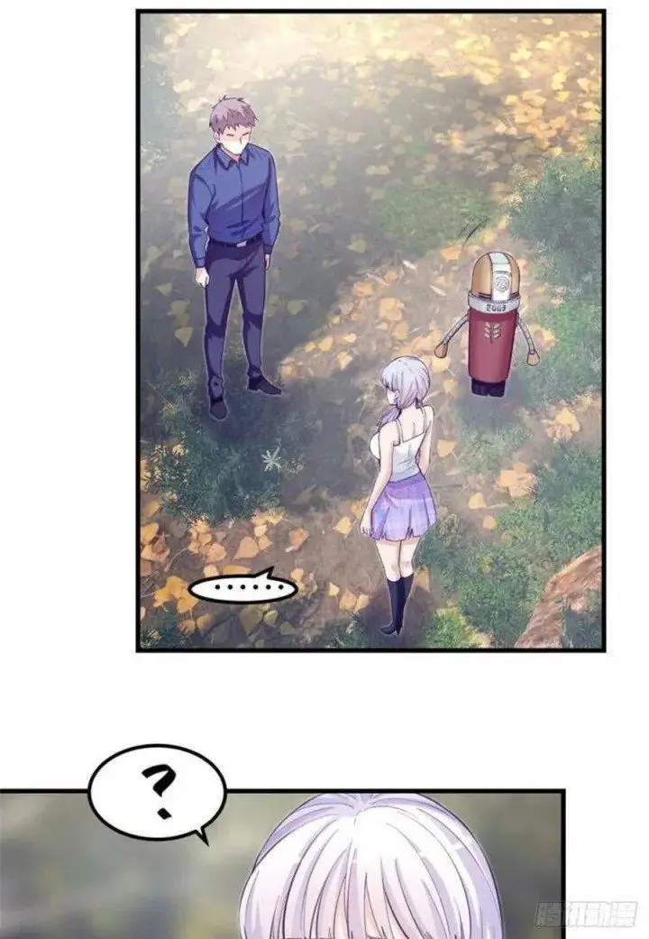 image-komik-my-exclusive-dream-world-adventures-chapter-118-6/45