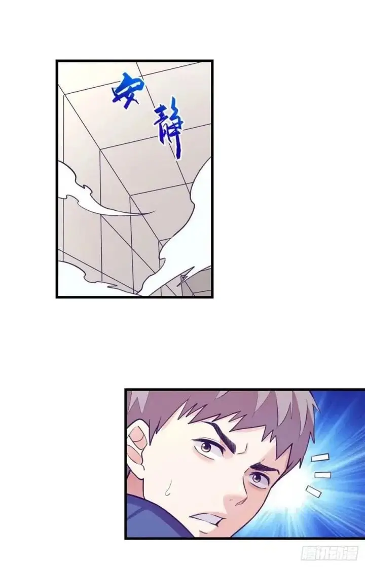 image-komik-my-exclusive-dream-world-adventures-chapter-119-18/48