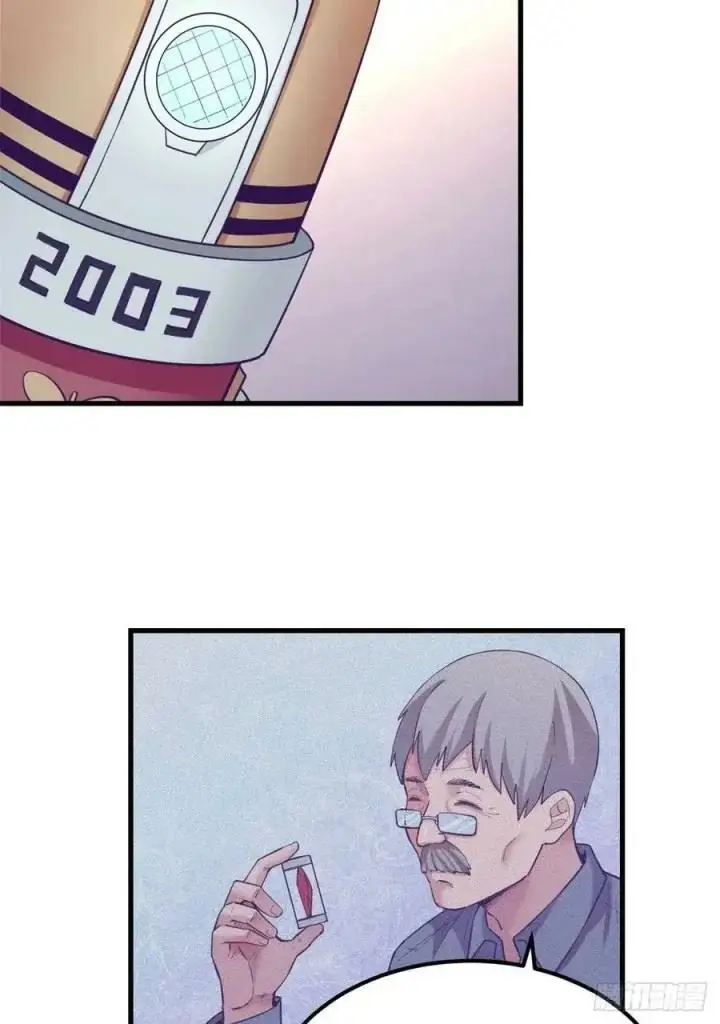 image-komik-my-exclusive-dream-world-adventures-chapter-119-29/48