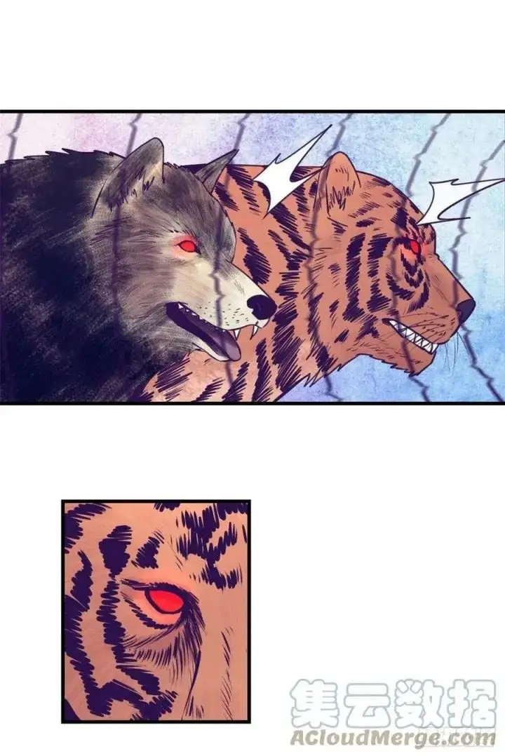 image-komik-my-exclusive-dream-world-adventures-chapter-119-40/48