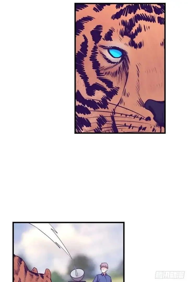 image-komik-my-exclusive-dream-world-adventures-chapter-119-41/48