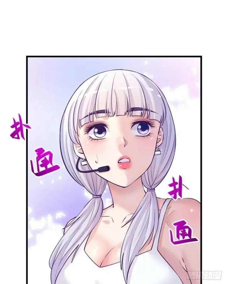 image-komik-my-exclusive-dream-world-adventures-chapter-121-12/54