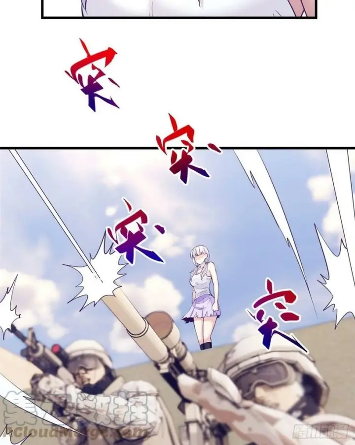 image-komik-my-exclusive-dream-world-adventures-chapter-121-13/54