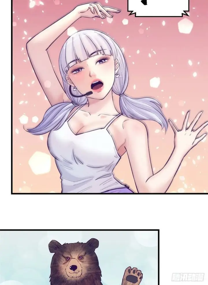 image-komik-my-exclusive-dream-world-adventures-chapter-121-29/54