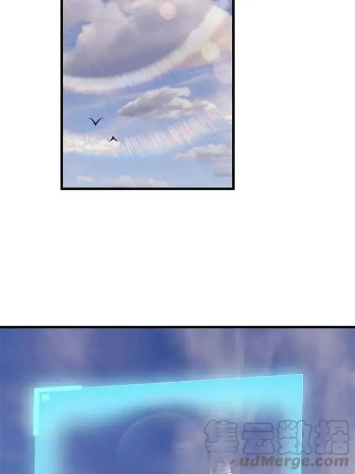 image-komik-my-exclusive-dream-world-adventures-chapter-127-40/46