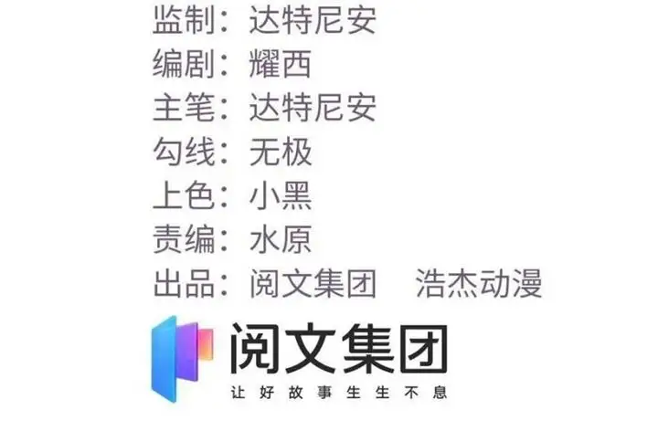 image-komik-my-exclusive-dream-world-adventures-chapter-128-2/42