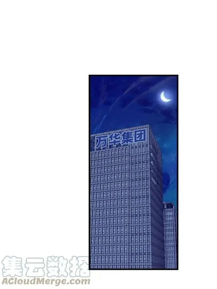 image-komik-my-exclusive-dream-world-adventures-chapter-128-23/42