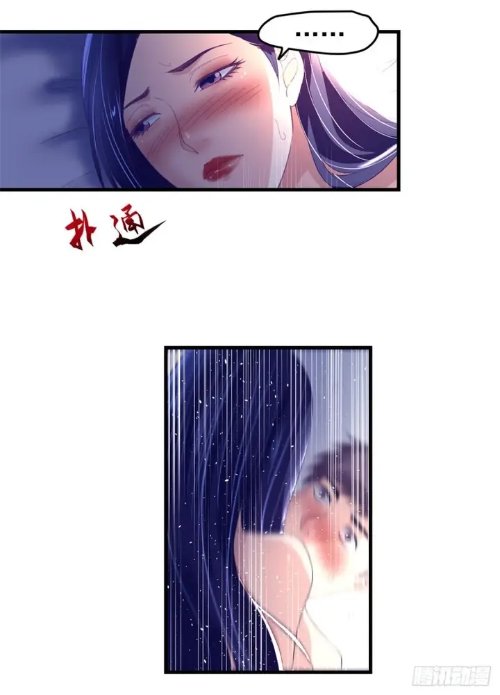 image-komik-my-exclusive-dream-world-adventures-chapter-13-33/47