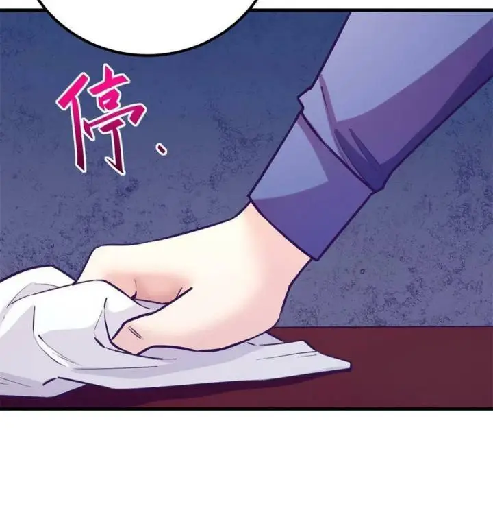 image-komik-my-exclusive-dream-world-adventures-chapter-131-20/49