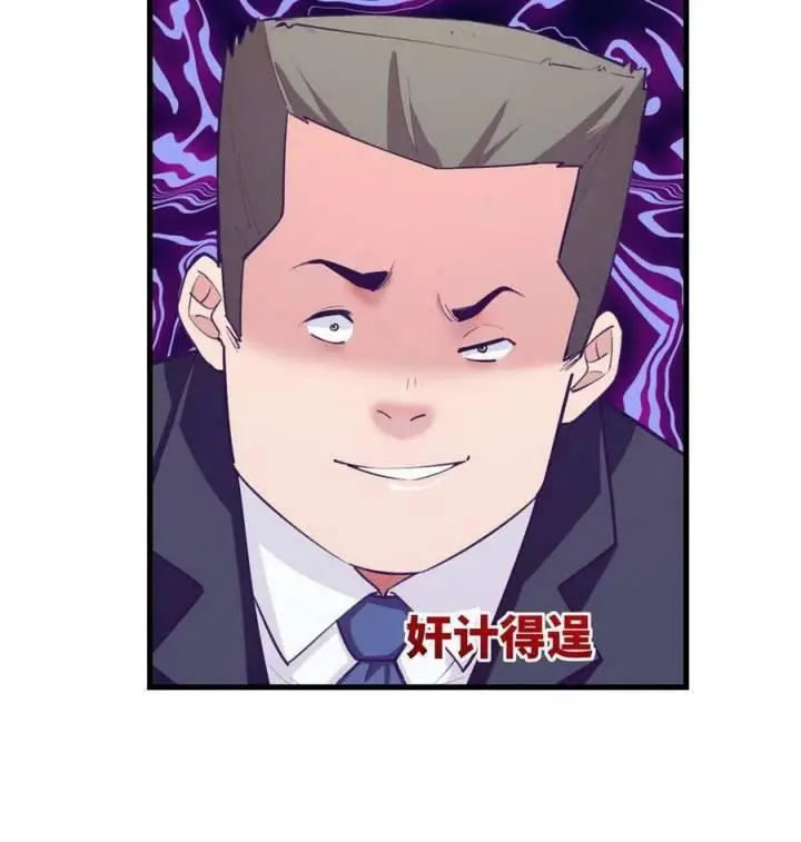 image-komik-my-exclusive-dream-world-adventures-chapter-136-11/51