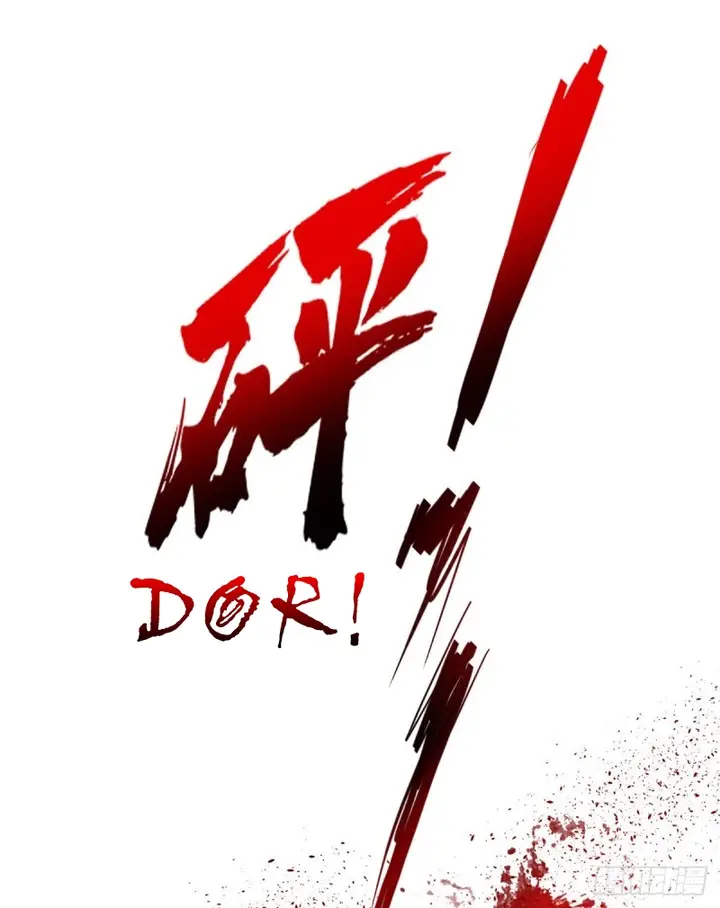 image-komik-my-exclusive-dream-world-adventures-chapter-14-52/55