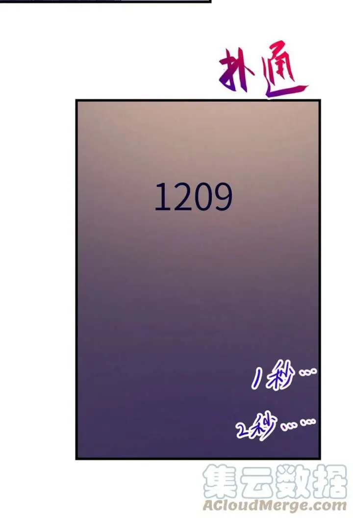 image-komik-my-exclusive-dream-world-adventures-chapter-144-10/50