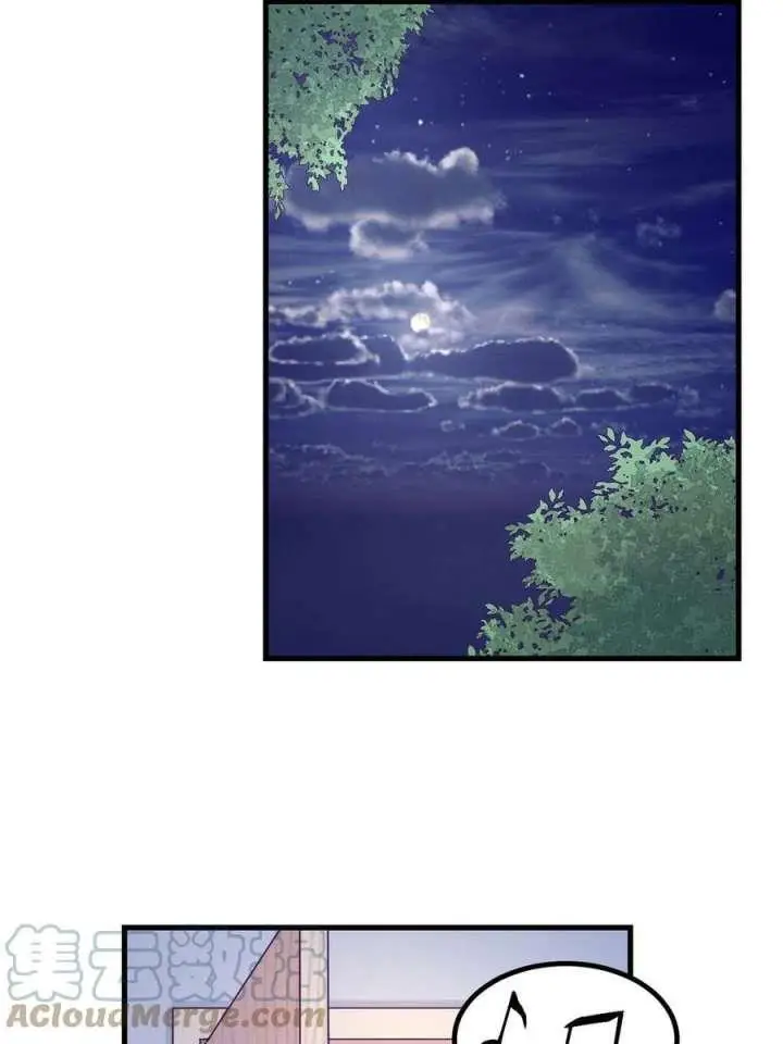 image-komik-my-exclusive-dream-world-adventures-chapter-146-34/42