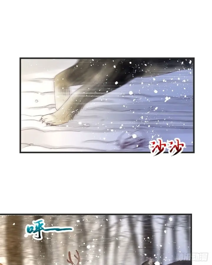 image-komik-my-exclusive-dream-world-adventures-chapter-15-14/51