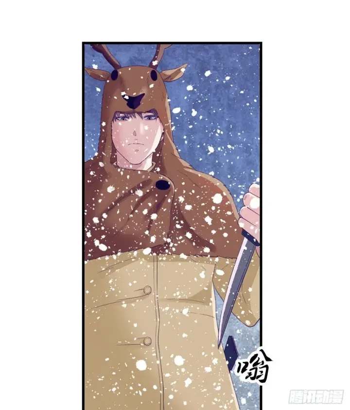 image-komik-my-exclusive-dream-world-adventures-chapter-15-24/51